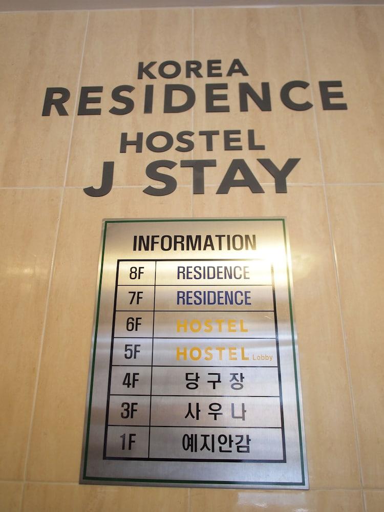 Hostel J Stay Seoul Luaran gambar