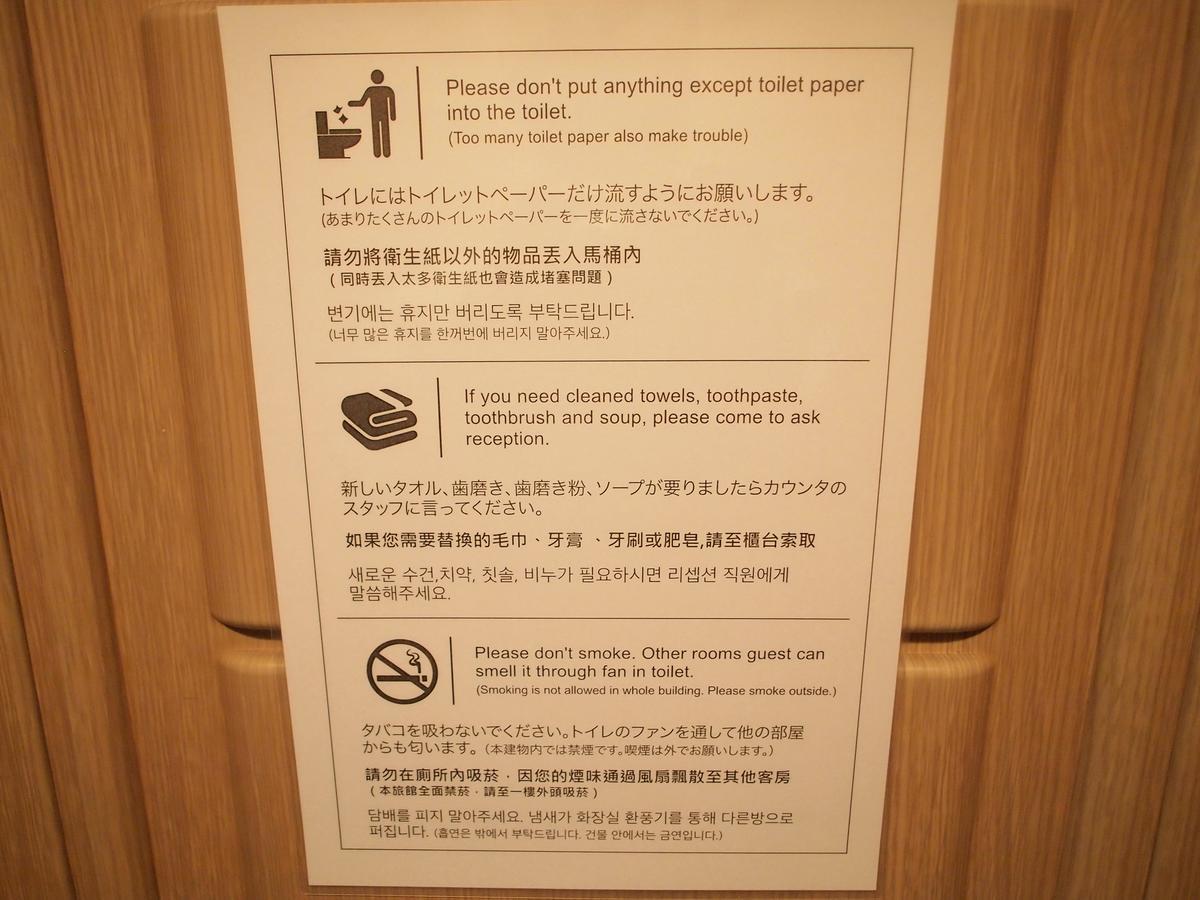 Hostel J Stay Seoul Luaran gambar